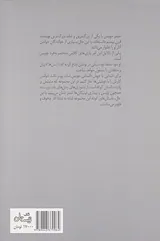 از جناب جی جی چه خبر